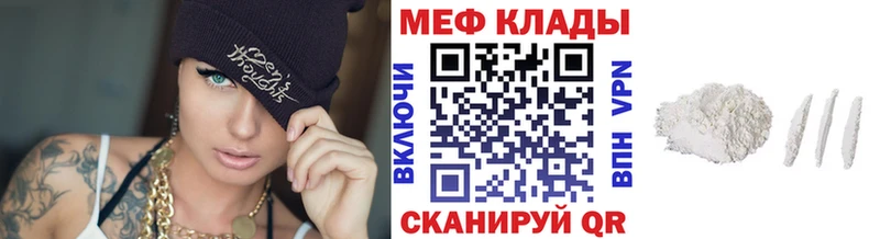Купить Курганинск Марихуана  Alpha-PVP  ГАШИШ  Кокаин 