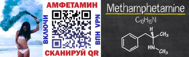купить наркотик  Курганинск  blacksprut tor  Амфетамин 97% 
