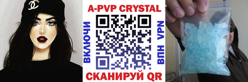маркетплейс какой сайт  Курганинск  A PVP Соль 