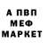 МЕТАДОН кристалл Whodat 4life