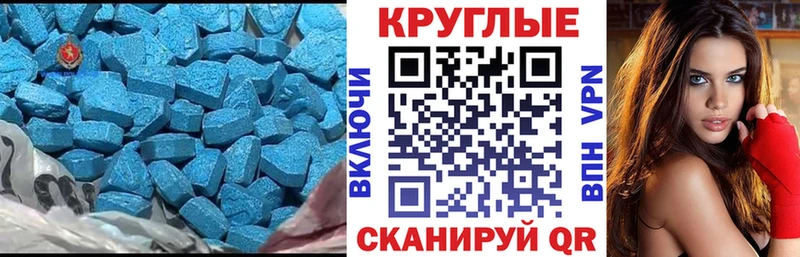Экстази louis Vuitton  Курганинск 
