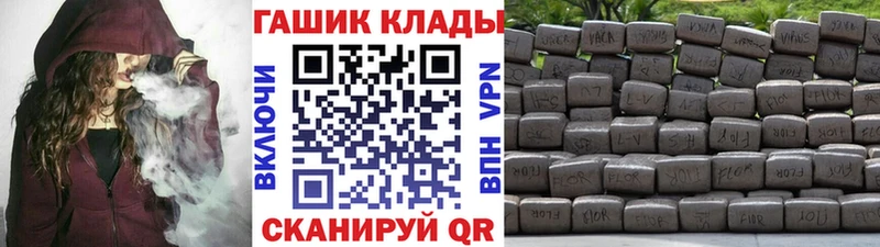 ГАШ индика сатива  даркнет сайт  Курганинск 
