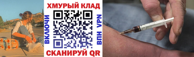 ГЕРОИН Афган  Курганинск 