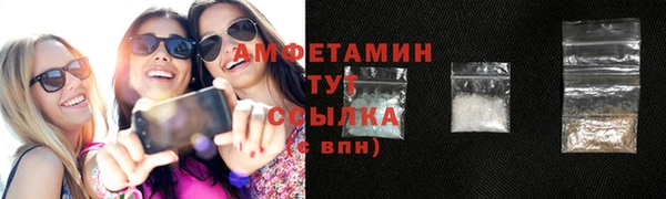 марки lsd Балахна