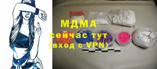 стафф Балабаново