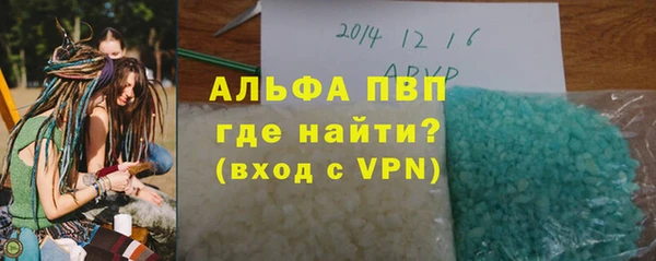 стафф Балабаново