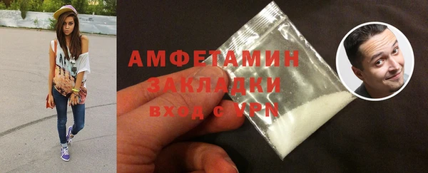 стафф Балабаново