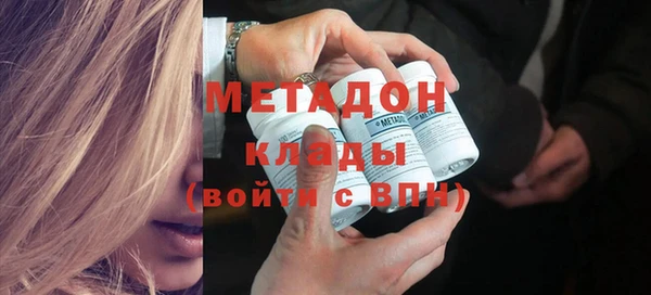 стафф Балабаново