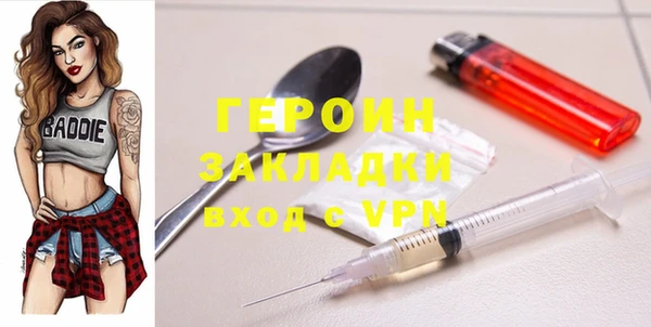 марки lsd Балахна