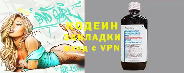 стафф Балабаново