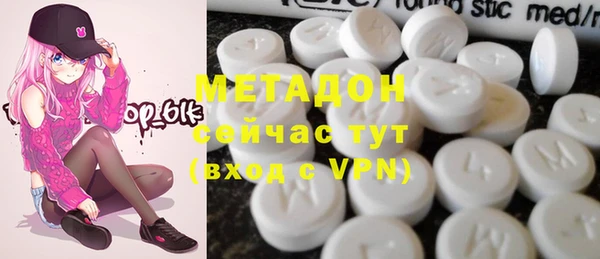 стафф Балабаново