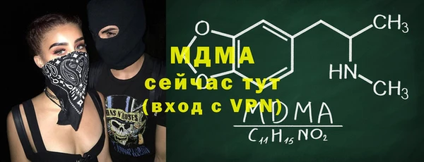 марки lsd Балахна
