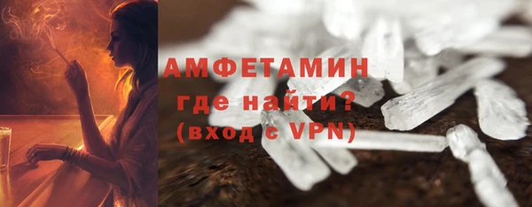 мефедрон VHQ Козельск