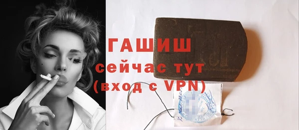 стафф Балабаново