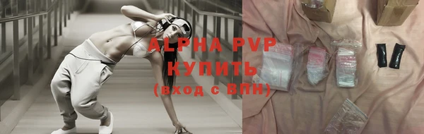 марки lsd Балахна