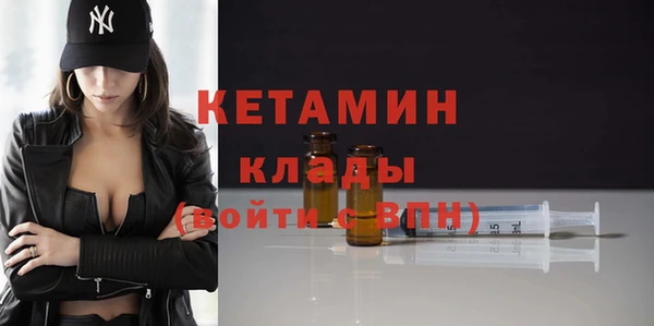 стафф Балабаново
