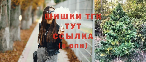 стафф Балабаново