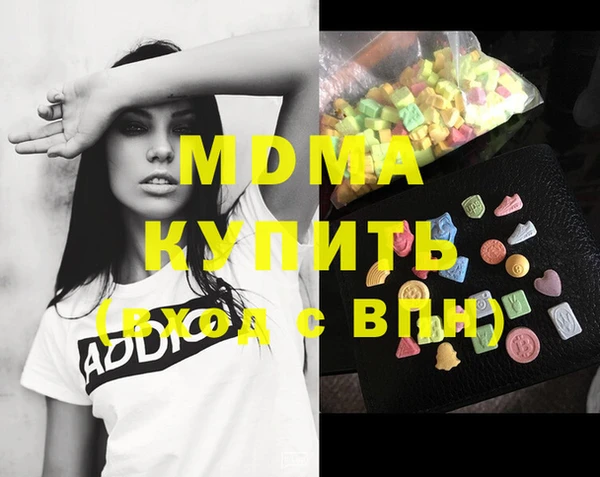 стафф Балабаново