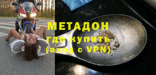 марки lsd Балахна