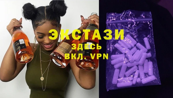 стафф Балабаново