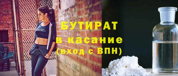 не бодяженный Козловка