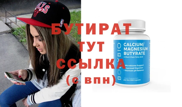прущие крисы Баксан