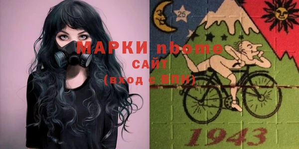стафф Балабаново