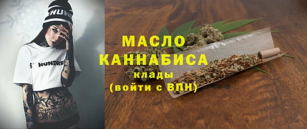 стафф Балабаново