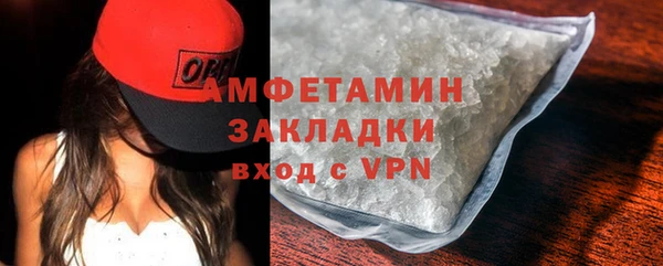 марки lsd Балахна