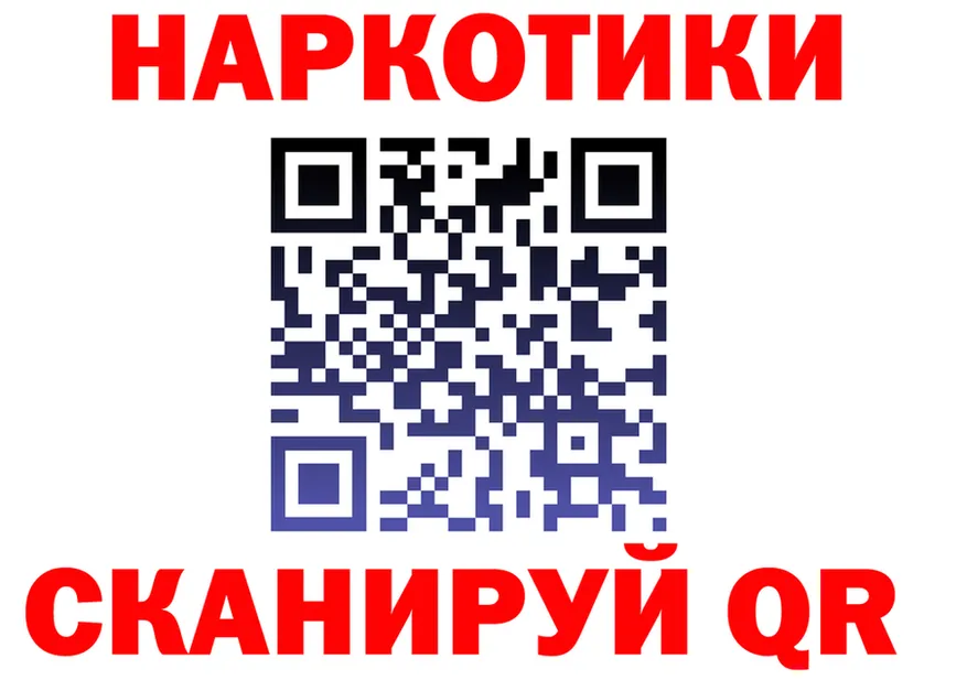 А ПВП Соль как войти сайты даркнета мега Курганинск