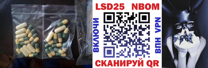 Лсд 25 экстази ecstasy  Курганинск 