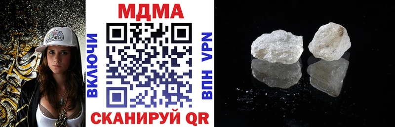 МДМА молли  Курганинск 
