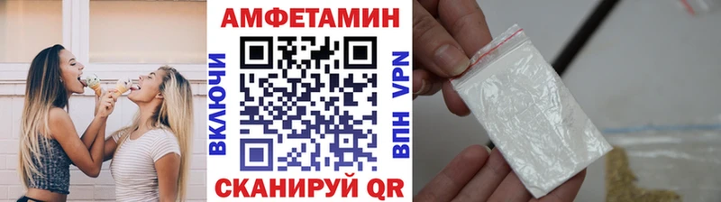 МЕТАМФЕТАМИН винт  где найти   Курганинск 