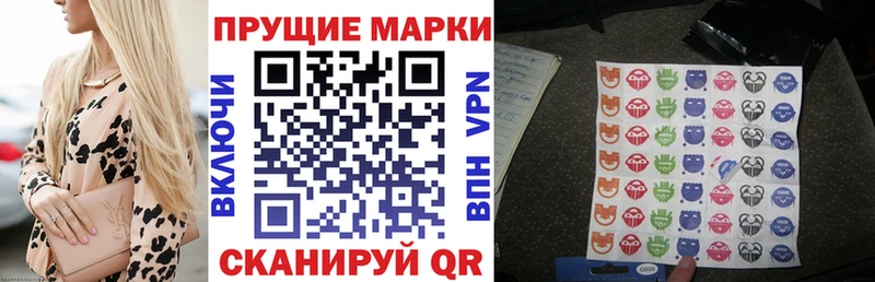 Марки NBOMe 1,5мг  купить наркоту  Курганинск 